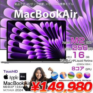 【中古パソコン】Apple MacBook Air 13.6inch MC7U4J/A A2681 2024 選べるOS TouchID [Apple M2 8コア 16GB 256GB 無線 BT カメラ 13.6 Space Gray 純箱] :美品
