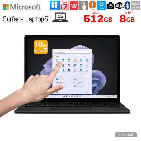 Microsoft Surface Laptop5 RFB-00045 中古 ノート Office Win11 タッチパネル 高解像度 [Core i7 1255U 8GB SSD512GB 無線 カメラ 15型 マットブラック]:良品sub_image1