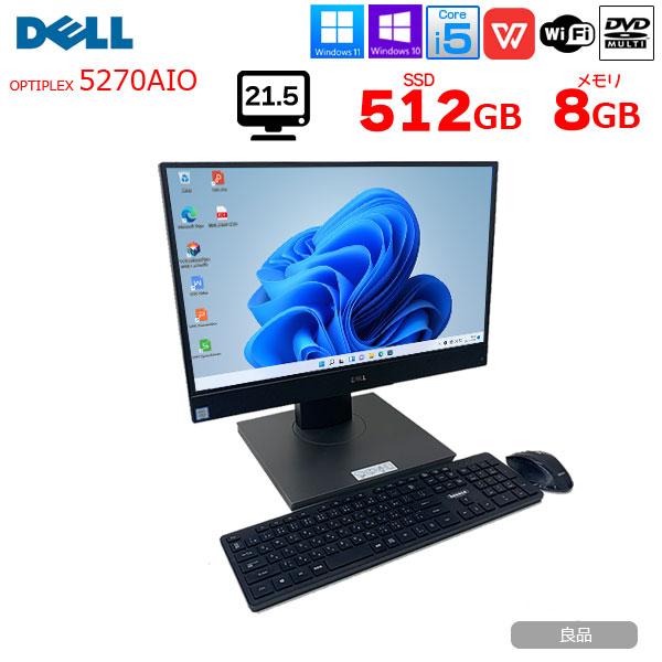 DELL 一体型 OptiPlex 5270 AIO 中古 デスクトップパソコン Office 選べるOS 無線キー・マウス付[Core i5 9500 8GB SSD512GB マルチ 21.5]:良品sub_image1
