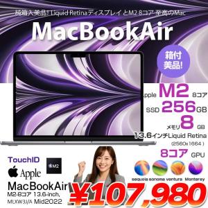 Apple MacBook Air 13.6inch MLXW3J/A A2681 2022 TouchID [Apple M2 8コア 8G SSD256GB 無線 BT カメラ 13.6 Space Gray 純箱] :美品