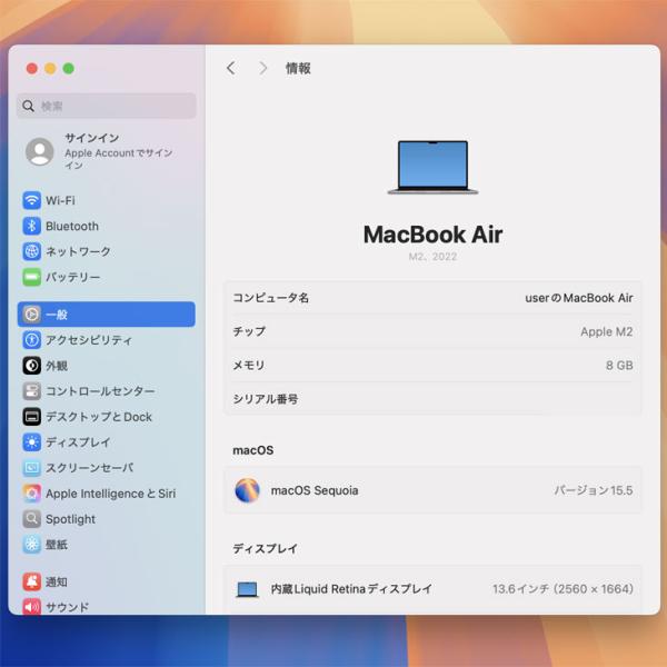 Apple MacBook Air 13.6inch MLXW3J/A A2681 2022 TouchID [Apple M2 8コア 8G SSD256GB 無線 BT カメラ 13.6 Space Gray 純箱] :美品sub_image7