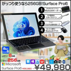 【今だけBTマウスプレゼント】Microsoft Surface Pro6 中古 タブレット Office 選べるカラー Win11 or Win10 便利7in1ハブ+新品BTキーボード+ペン[Core i5 8350U 8GB 256GB カメラ]:良品
