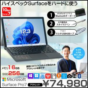 【お得な3大オマケ付】Microsoft Surface Pro7 中古 タブレット Office 選べるOS 7in1ハブ+新品BTキー+ペン[core i7 1065G7 16G 256G カメラ 12.3]:アウトレット