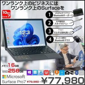 【お得な4大オマケ付】Microsoft Surface Pro7 中古 タブレット Office 選べるOS 7in1ハブ+新品BTキー+ペン+マウス [core i7 1065G7 16G 256G カメラ 12.3]:良品