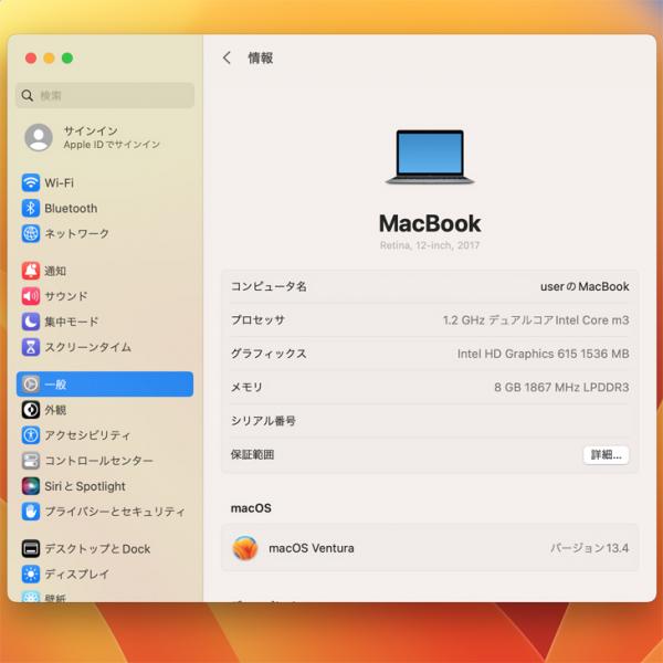 Apple MacBook 12inch MNYK2J/A  A1534 Retina Mid 2017 選べるOS [Core M3 7Y32 1.2GHz メモリ8GB 256GB 無線 BT カメラ 12インチ Gold ] :アウトレットsub_image6