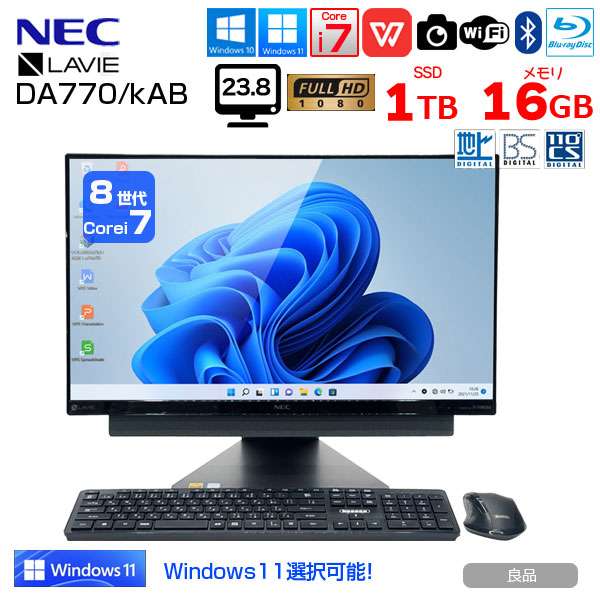 【中古パソコン】NEC LAVIE Desk DA770/KAB 中古 一体型デスク 地デジ Office Win10 or Win11 キーマウス[Core i7 8550U 16GB SSD1TB Blu-ray カメラ 23.8型 黒]:良品sub_image1