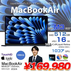 【メーカー保証1年】Apple MacBook Air 13.6inch MXCV3J/A  A3113 2024 TouchID [Apple M3 8コア メモリ16GB SSD512GB 無線 BT カメラ Midnight 純箱] :未開封