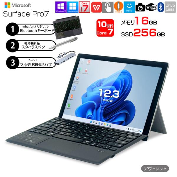【お得な3大オマケ付】Microsoft Surface Pro7 中古 タブレット Office 選べるOS 7in1ハブ+新品BTキー+ペン[core i7 1065G7 16G 256G カメラ 12.3]:アウトレットsub_image1