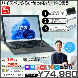 【お得な3大オマケ付】Microsoft Surface Pro7 中古 タブレット Office 選べるOS 7in1ハブ+新品BTキー+ペン[core i7 1065G7 16G 256G カメラ 12.3]:アウトレット