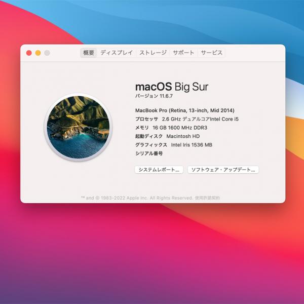 Apple MacBook Pro 13.3inch MGX72J/A A1502 Mid 2014 新品バッテリー [Core i5 4278U 16G SSD512GB 無線 BT カメラ 13.3インチ BigSur 11.6] :アウトレットsub_image6
