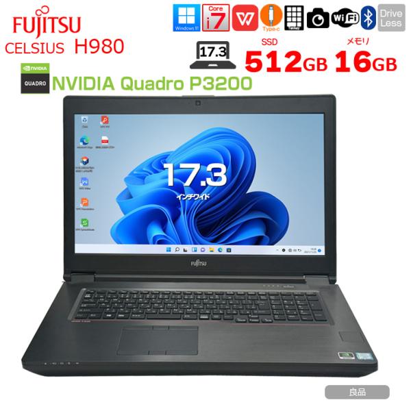 【Quadro P3200搭載】富士通 CELSIUS H980 モバイルワークステーション 中古 ノート Office Win11 8世代[Corei7 8850H メモリ16GB SSD512GB 17.3型 ]:良品sub_image1
