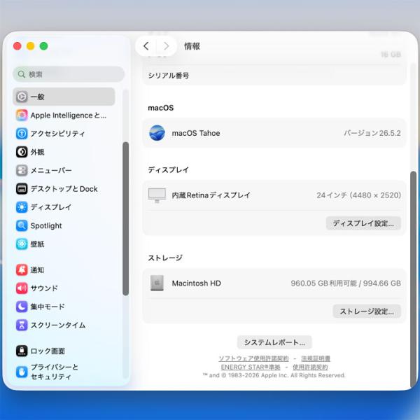 【中古パソコン】Apple iMac 24inch MGPD3J/A A2438 4.5K 2021 一体型 選べるOS Touch ID [Apple M1 8コア メモリ16GB SSD1TB 無線 BT カメラ 24インチ Silver ]:美品sub_image7