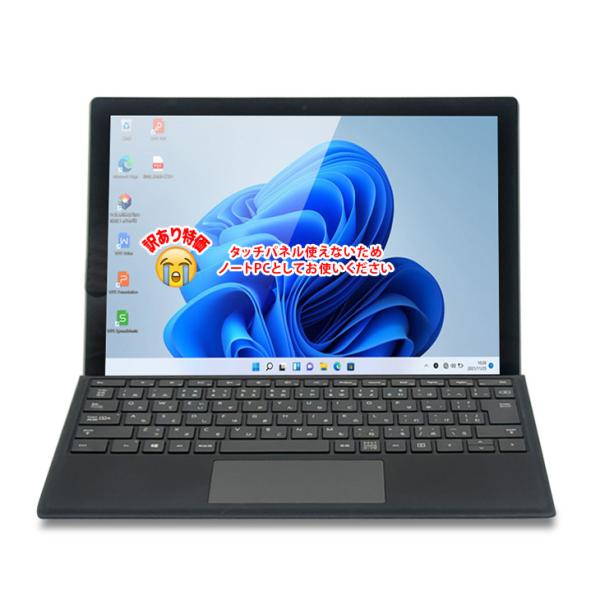 Microsoft Surface Pro5 中古 タブレット Office 選べる Win11 or Win10 純正タイプカバー[Core i5 7300U 8G 256G 無線  カメラ 12.3]:訳あり品(タッチ×)sub_image4