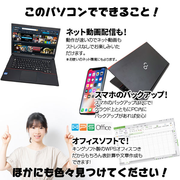 【中古パソコン】 富士通 A573/G 中古 ノートパソコン Office Win10 高速SSD塔載 第3世代  [corei5 3340M 2.7GHz 4G SSD128GB マルチ 無線 15.6型 ] :良品sub_image8