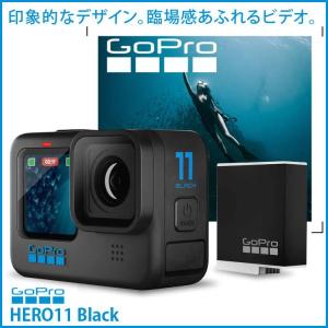 【付属品揃った良品!】GoPro HERO11 Black CHDHX-111-FW ウェアラブルカメラ GP2チップ 5.3Kビデオ 24.7MP HyperSmooth 5.0 10m防水 HyperSmooth 5.0 スマホに自動送信　ナイトエフェクト