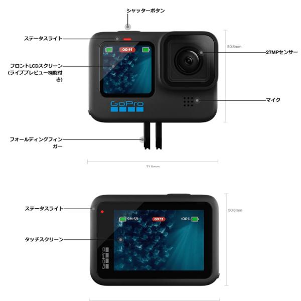 GoPro HERO11 Black CHDHX-111-FW ウェアラブルカメラ GP2チップ 5.3Kビデオ 24.7MP HyperSmooth 5.0 10m防水 HyperSmooth 5.0 スマホに自動送信　ナイトエフェクト●中古良品sub_image9