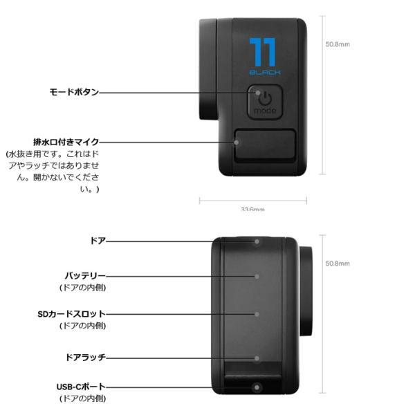 GoPro HERO11 Black CHDHX-111-FW ウェアラブルカメラ GP2チップ 5.3Kビデオ 24.7MP HyperSmooth 5.0 10m防水 HyperSmooth 5.0 スマホに自動送信　ナイトエフェクト●中古良品sub_image10