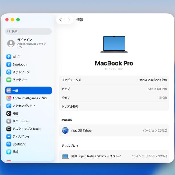 【中古パソコン】Apple MacBook Pro 16inch MK193J/A A2485 Late 2021 TouchID 選べるOS [Apple M1 Pro 10コア 16G SSD1TB 無線 BT カメラ 16.2 Space Gray]:アウトレットsub_image8