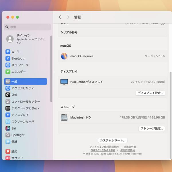 【中古パソコン】Apple iMac 27inch MXWU2J/A A2115 5K 2020 一体型 選べるOS [Core i5 10600 3.3GHz メモリ32GB SSD512GB 無線 BT カメラ 27インチ 純箱]:良品sub_image8