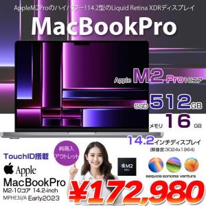 Apple MacBook Pro 14.2inch MPHE3J/A A2779 Late 2023 TouchID 選べるOS [Apple M2 Pro 10コア 16G 512G 無線 BT カメラ 14.2 Space Gray 純箱] :アウトレット