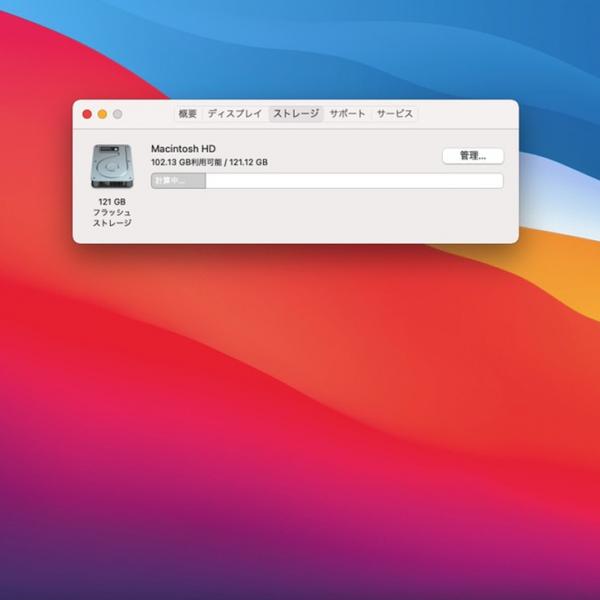 Apple Macbook Air 13.3inch MJVE2J/A A1466 Early2015 [core i5 5250U 1.6GHz メモリ8G SSD128GB 無線 BT カメラ 13.3インチ  BigSur 11.6] :良品sub_image12