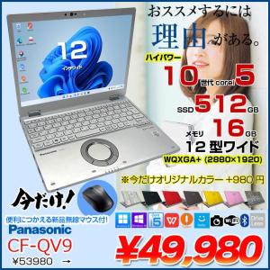 【中古パソコン 】【今だけBluetoothマウスプレゼント】Panasonic CF-QV9 中古 レッツノート  Office Win11 ノートパソコン [Core i5 10310U メモリ16GB SSD512GB 無線 カメラ WQXGA+ 12型]:アウトレット