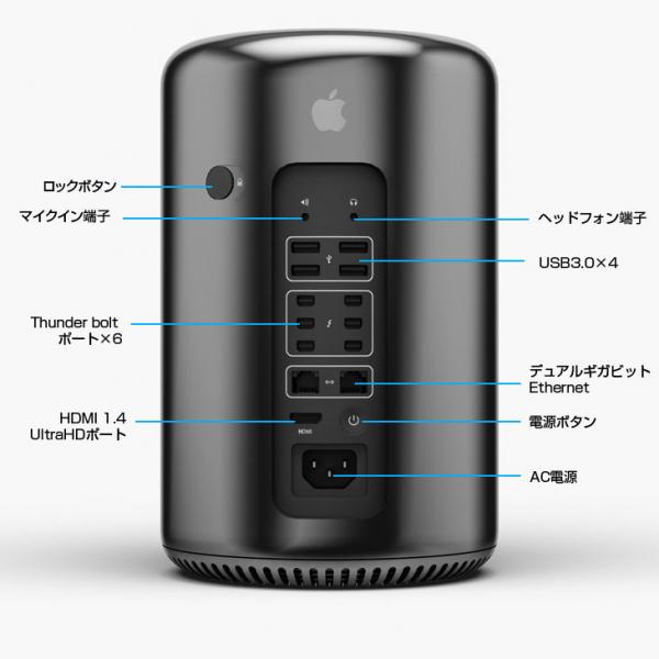 Apple Mac Pro MD878J/A A1481 Late2013 [Xeon E5 3.5GHz 6コア メモリ16G　SSD512GB　MacOS BigSur 11.6] :良品sub_image7