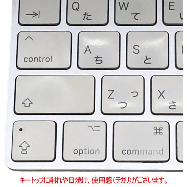 【送料込み】Apple アップル 純正 Magic Keyboard(テンキー付き)マジックキーボード MQ052J/A　日本語配列キーボード A1843 無線 :アウトレットsub_image6