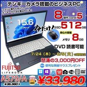 【7/24～8/5まで期間限定価格+無線マウス付】富士通 LIFEBOOK A579 中古 ノートパソコン Office Win10 or Win11 第8世代 テンキー カメラ [Core i5 8265U 8GB 512GB マルチ BT 無線 15.6型 キーボード白] :良品