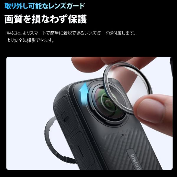 【中古良品】Insta360 X4 8K 360度アクションカメラ 純正見えない自撮り棒 純正レンズガード レンズキャップ ソフトケース USBケーブル付 AI編集 手ブレ補正 防水sub_image9