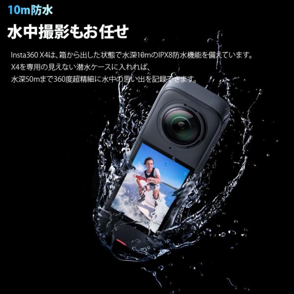 【中古良品】Insta360 X4 8K 360度アクションカメラ 純正見えない自撮り棒 純正レンズガード レンズキャップ ソフトケース USBケーブル付 AI編集 手ブレ補正 防水sub_image11