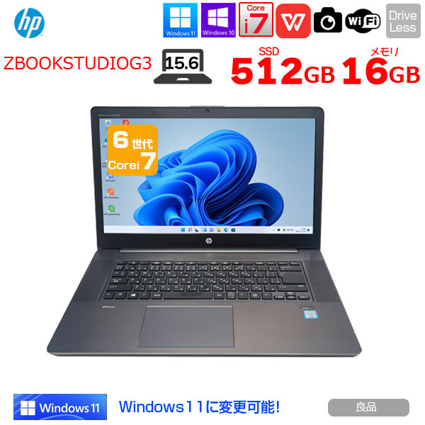 【中古パソコン】HP ZBOOK STUDIO G3 中古 ノート Office Win10　or Win11  フルHD NVIDA QUADROグラフィック 第6世代 カメラ 指紋 [core i7 6700HQ 2.6GHz 16GB SSD512GB  15.6型 ] :良品sub_image1