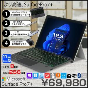Microsoft Surface Pro7+ 1NA-00013 1960 Win11 中古 Office  新品カバー 7in1ハブ ペン マウス　[Core i5 1135G7 8G 256GB 12.3]:良品