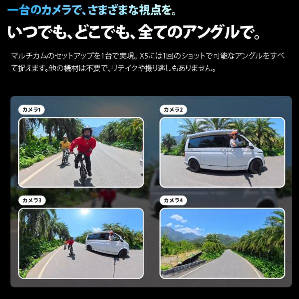 【純箱入良品】Insta360 X5 CINSAAHA-X510 8K 360度アクションカメラ AI編集対応 高画質 防水 手ブレ補正 消える自撮り棒 Vlog アウトドアsub_image8
