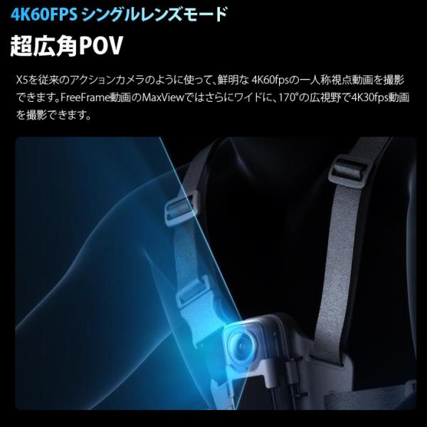 【純箱入良品】Insta360 X5 CINSAAHA-X510 8K 360度アクションカメラ AI編集対応 高画質 防水 手ブレ補正 消える自撮り棒 Vlog アウトドアsub_image9
