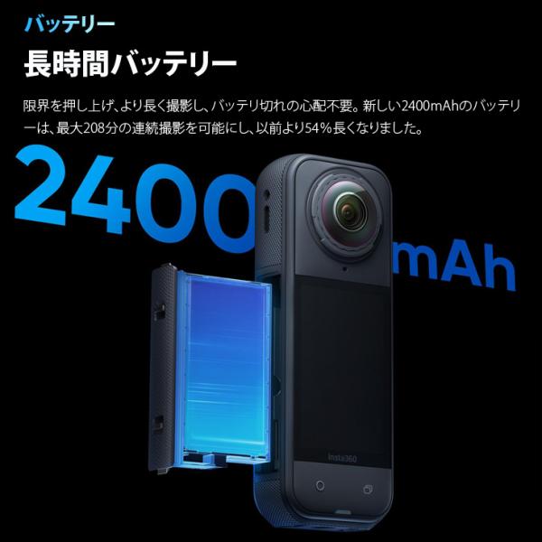 【純箱入良品】Insta360 X5 CINSAAHA-X510 8K 360度アクションカメラ AI編集対応 高画質 防水 手ブレ補正 消える自撮り棒 Vlog アウトドアsub_image12