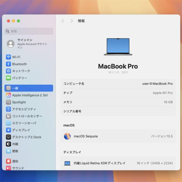 Apple MacBook Pro 16inch MK183J/A  A2485 Late 2021 TouchID　選べるOS [Apple M1 Pro 10コア 16G 512GB 無線 BT カメラ 16.2  Space Gray 純箱] :良品sub_image8