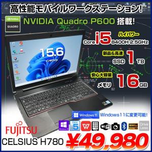 富士通 CELSIUS H780 CELH08001 中古 Office Win10 or Win11 モバイルワークステーション QuadroP600 [Corei5 8400H 16GB 1TB カメラ 無線 テンキー 15.6]:良品