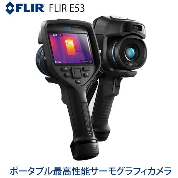 FLIR FLIR E53 フリアーシステムズ ハンドヘルド型 ポータブル 最高性能 サーモグラフィカメラ 赤外線 スーパーファインコントラスト(MSX) ハードケース:良品sub_image1