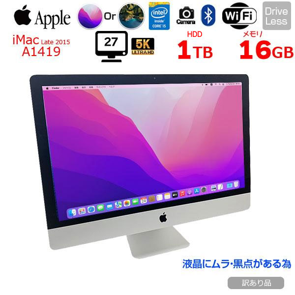 Apple iMac 27inch MK462J/A A1419 5K Late 2015 一体型 選べるOS [Core i5 6500 16G HDD1TB 無線 BT カメラ 27インチ ]:訳あり(液晶ムラ・黒点)sub_image1
