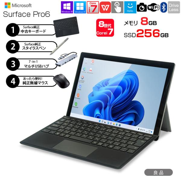 Microsoft Surface Pro6 中古 タブレット Office 選べる Win11 or Win10 [Core i7 8650U 8GB 256G カメラ 純正タイプカバー]:良品sub_image1