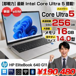 【新品パソコン】HP EliteBook 640G11 Win11Pro eSIM  [Core Ultra 5 135U メモリ16GB SSD256GB 無線 カメラ Type-C  14型]:4582712555628