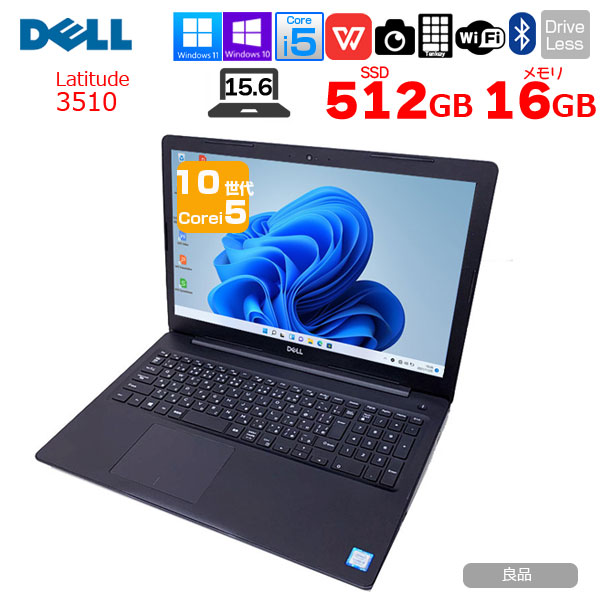 DELL Latitude 3510 中古 ノート Office 選べる Win11 or Win10 第10世代 フルHD [Core i5 10210U メモリ16GB SSD512GB 無線 カメラ テンキー  15.6型 ] :良品sub_image1