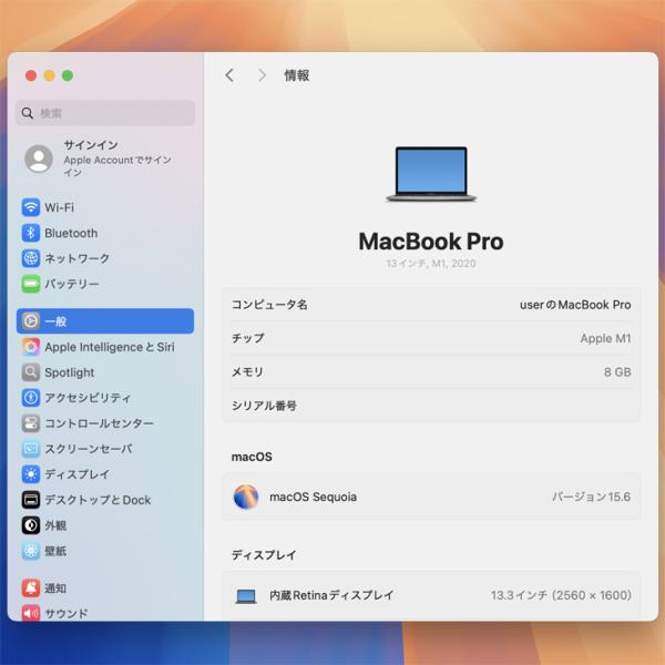 Apple MacBook Pro 13.3inch MYD92J/A A2338 2020 選べるOS TouchBar TouchID [Apple M1 8コア メモリ8GB SSD512GB 13.3 Space Gray] :良品sub_image8