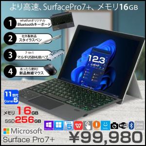 Microsoft Surface Pro7+ 1NA-00013 1960 Win11 中古 Office 新品カバー 7in1ハブ ペン マウス　[Core i5 1135G7 8G 256GB 12.3]:良品