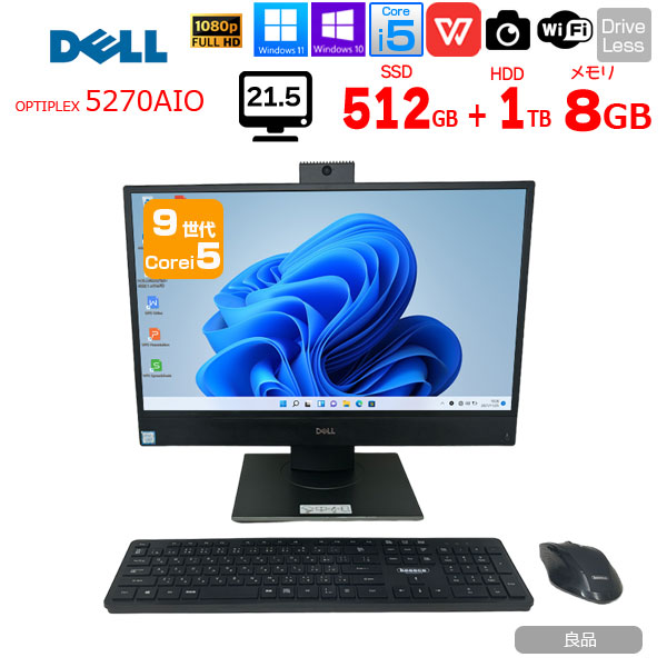 【今だけデータ用HDD 1TB増設済み】DELL OptiPlex 5270 AIO 中古 一体型デスク Office Win10 第9世代 無線キー・マウス付[Core i5 9600 メモリ8GB SSD512GB+HDD1TB 無線 カメラ 21.5型]:良品sub_image1