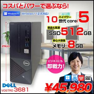 DELL Vostro3681 中古 スリムデスク Office Windows11正式対応 第10世代[Core i5 10400 メモリ8GB SSD512GB マルチ VGA HDMI]:良品