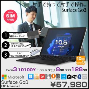 Microsoft Surface GO3 8VI-00013 LTE Advanced　中古 2in1 タブレット Office Win11 BTキー[Cori3 10100Y 8GB 128G 無線 カメラ 10.5]:良品