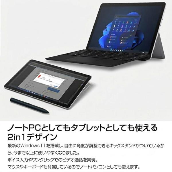 【中古良品】Microsoft Surface GO3 8VI-00013 LTE Advanced SIMフリー 中古 2in1 タブレット Office Win11 Bluetoothキーボード+純正ペン+7in1ハブ 10世代[Core i3 10100Y 8GB 128G 無線 カメラ 10.5]:良品sub_image6