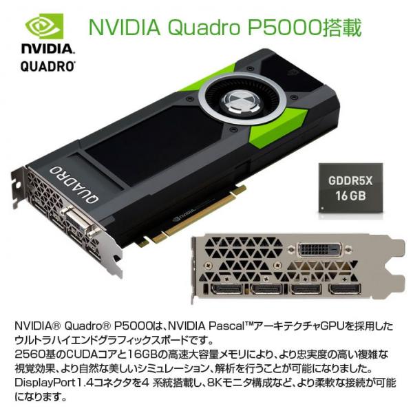 【中古パソコン】DELL Precision T3630 SMT Xeon ワークステーション クリエーター 3DCAD　VRにも　 4画面出力対応　Quadro P500016GB 搭載 Win10 [Xeon E-2186G 32GB SSD512GB+HDD2TB 無線]:良品sub_image9